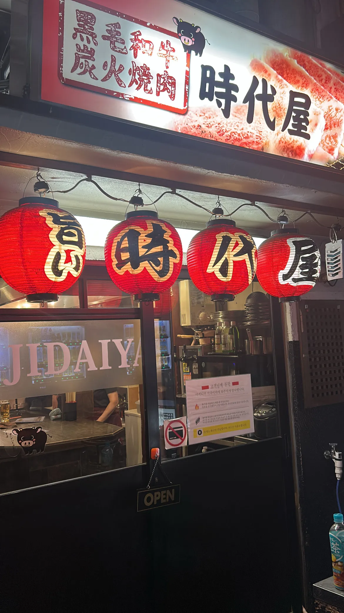 출처 : Osaka Halal Wagyu Steak Yakiniku Furusato