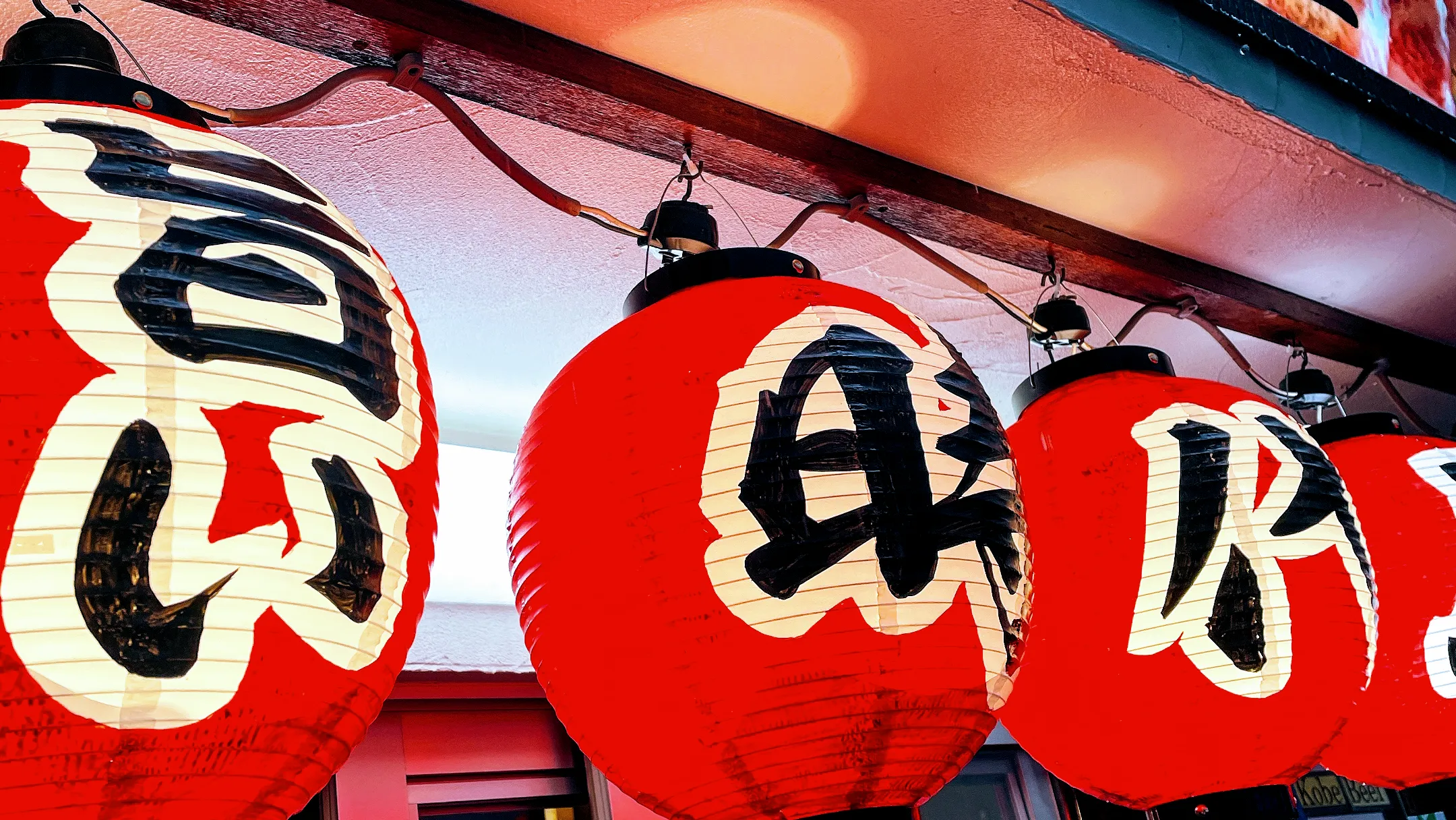 출처 : yakinikuen 忍鬨(ニング) 総本店